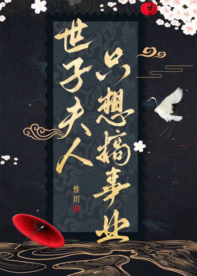 与君渡
