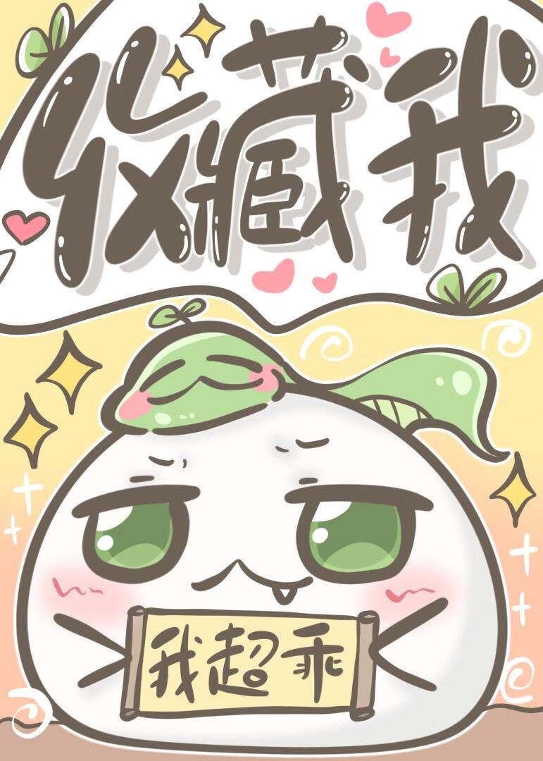 1v1也能修罗场吗？