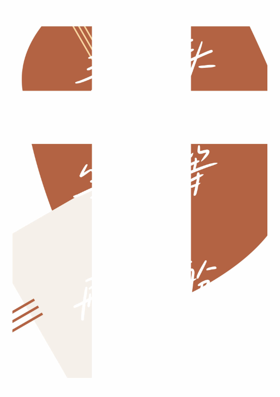 头等舱（补）
