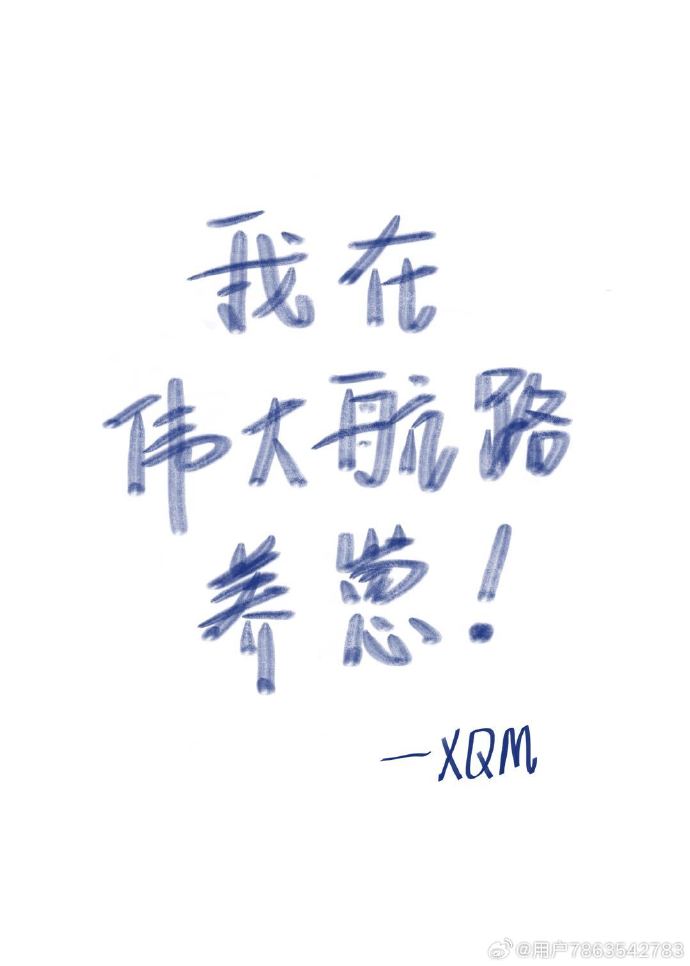 [海贼王]我在伟大航路上养崽