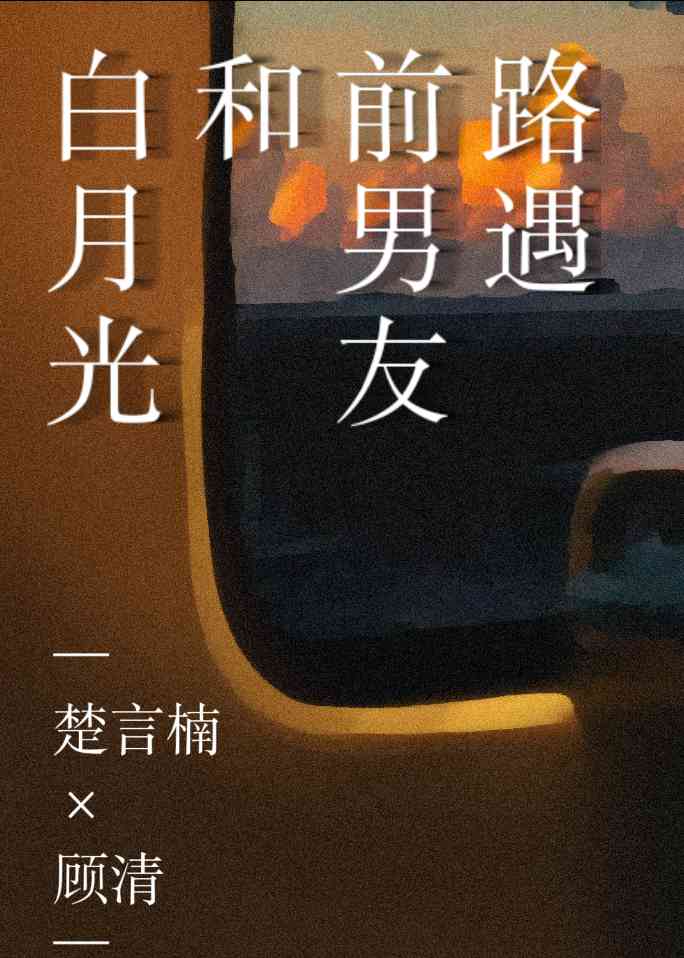 过敏