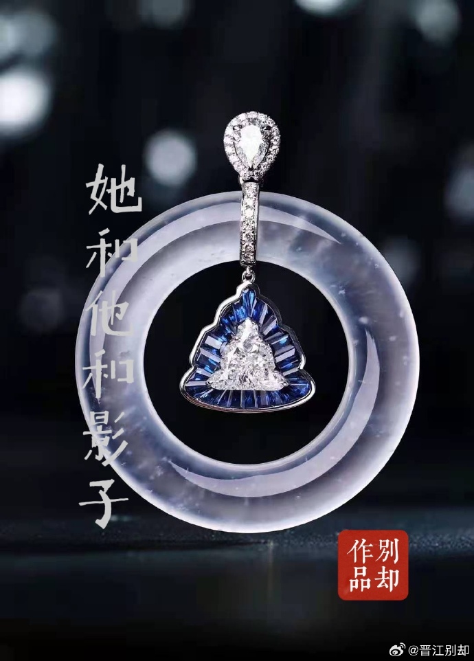 她和他和影子