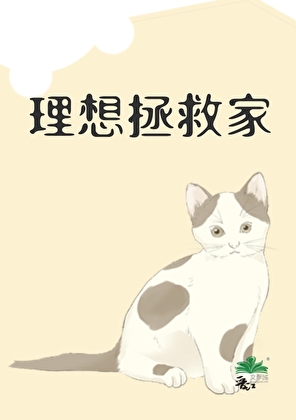 拯救恋爱脑[快穿]