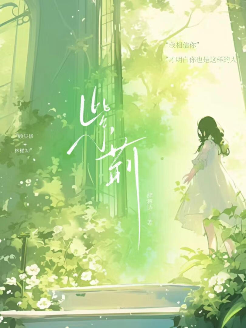 紫荊