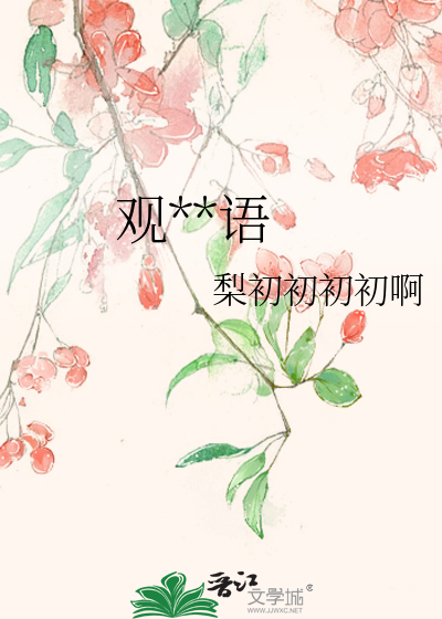 观书不语