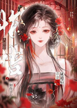小锦鲤她拒绝报恩