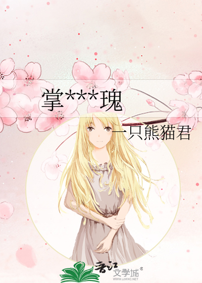 掌心小玫瑰